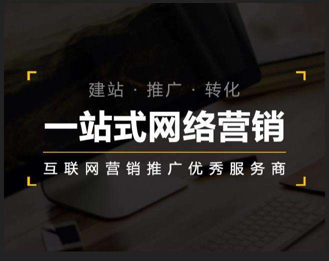 湘桥企业如何怎么利用网络推广抓取潜在客户