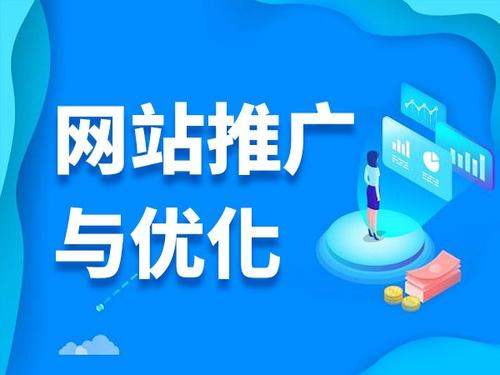 湘桥电商类网络推广如何做才有更好的效果