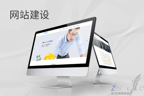湘桥网站建设公司分析网页设计如何提升吸引力