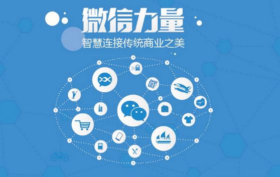 湘桥微信开发可以帮助企业解决哪些难题？如何做呢？
