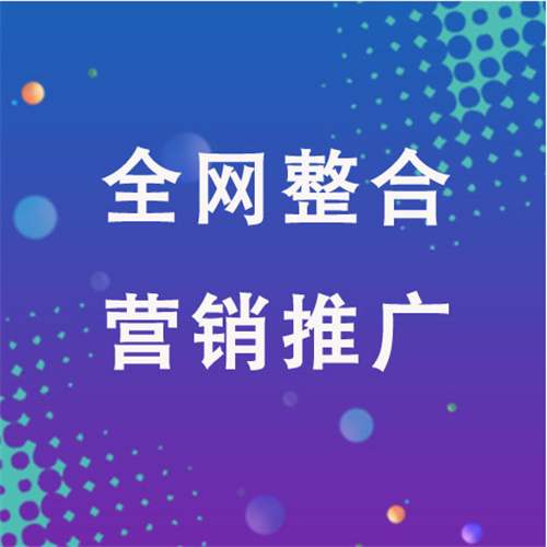 湘桥企业网络推广老是没有客户的原因是什么呢