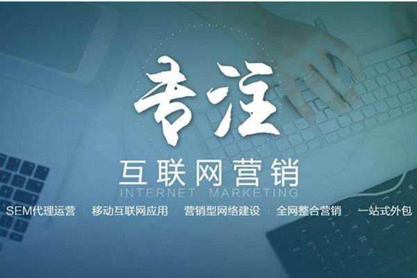 湘桥电商行业做网络推广需要具备的条件有哪些