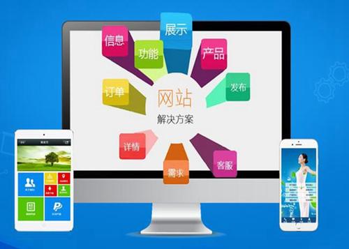 湘桥如何进行网站设计才能突出产品的优势